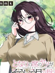 蛹 无翼乌短篇集封面